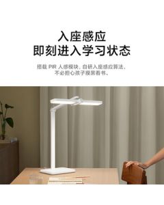Xiaomi Desktop Study Lamp Smart Learning Reading Light with Seat Sensor Full Spectrum Eye Protection