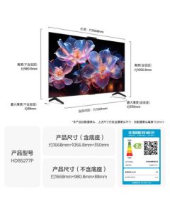 Huawei Vision Smart Screen 4 SE 75-inch New 4K Super Casting Pura 80 Casting Companion Flat Panel TV HDB5277P