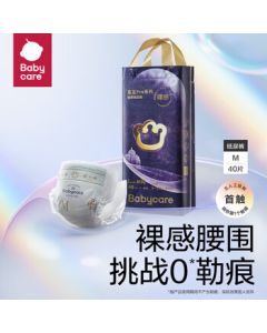 babycare【Brand Direct Supply, Trusted Quality】Royal Pro Ultra-Thin Diapers M40 (6-11kg) Baby Diapers bbc Diapers Annual New Release