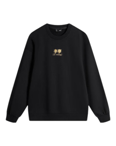 Li Ning Warm Series丨Men's & Women's Fleece-Lined Hooded Round Neck Sportswear Top AWDU925