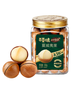 Bestore Premium Macadamia Nuts 500g - Daily Nut Snacks, Gourmet Dried Fruits in Can, Bulk Purchase & Gift