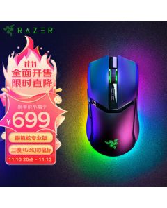 【Live Streaming Special】Razer Cobra Pro Wireless Mouse - Esports Gaming, Lightweight, Right-Handed Symmetrical Design, Tri-Mode Wireless, RGB Chroma, Upgraded Viper Mini