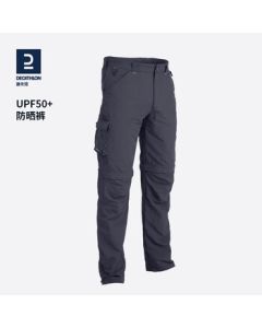 Decathlon Quick-Dry Pants Men's Sun Protection Lightweight Cargo Hiking Stretch Breathable 4934173