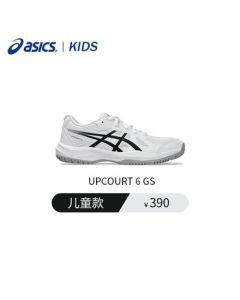 ASICS Comfortable and Breathable Kids' Badminton Shoes Indoor Sports Shoes 1074A045-101 35.5