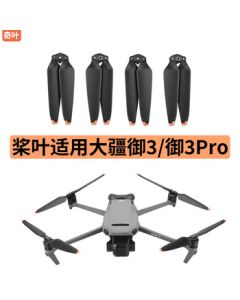 Qiye Propeller Compatible with DJI Mavic 3, Mavic 3 Classic, Mavic 3 Pro, Mavic 3 Cine, and Mavic 3 Youth Edition Drones - 9453F Propeller Wings for Mavic 3 Master Edition