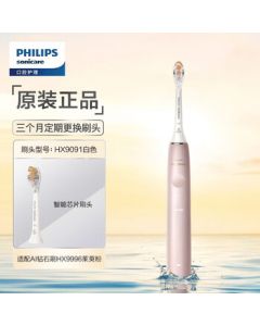 PHILIPS Adult Electric Toothbrush with Smart Sensor, Diamond AI Smart Brush, Sonic Vibration Toothbrush HX9996/13 - Cornus Pink
