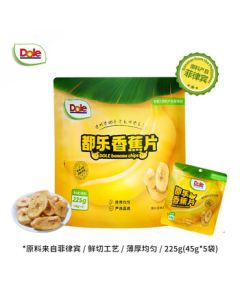 DOLE Banana Chips 225g - Selected from Philippine Plantations, Dried Banana Snacks for Kids, Black Friday Special