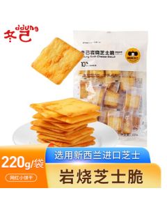 Dongji Rock-Baked Cheese Crispy Thin Biscuits - Viral Office Snack, Small Pack, 220g/Bag