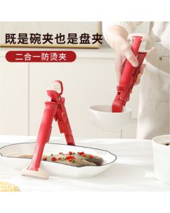 Newair 2-in-1 Heat-Resistant Bowl and Plate Tongs – Non-Slip Silicone Gripper for Hot Dishes, Steamed Food, and Casserole Pots – Essential Kitchen Utensil for Handling Hot Tableware