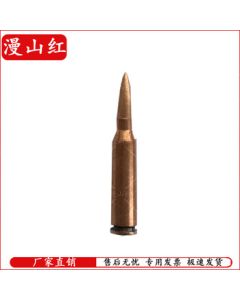 Manshanhong 5.8mm Training Cartridge Rifle Model, 5.8mm Rifle Model, 50 Pieces
