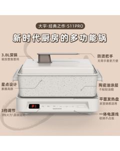 DAEWOO Multi-functional Cooking Pot, Electric Hot Pot, Electric Wok, Electric Steamer S11PRO with Deep Pot and Grill Pan