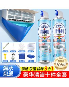 Unocon Air Conditioner Cleaner Kit with Water Bag Cover, Outdoor Unit Cleaner, Car Deodorizer, 3-in-1 No-Dismantling Home Cleaning Set