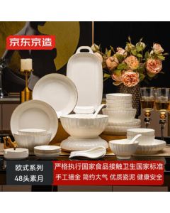 Jingdong Homemade Complete Dinnerware Set - Bowl, Plate, Chopsticks, and Dish Set for Housewarming, Ceramic Home Use, Plain Moon 48-Piece