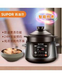 SUPOR Electric Stew Pot, 4L Chinese Ceramic Slow Cooker, Health Soup & Porcelain Pot with Smart Timer, Stew & Soup Maker (Model: TG40YC5)
