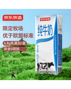 JD Jingzao 3.4g Protein Whole Milk 200ml*20 - Rich, Creamy & Nutritious Breakfast Milk