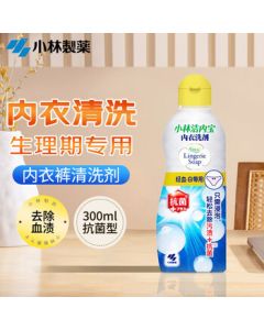 KOBAYASHI Intimate Wash Antibacterial Formula 300ml, Gentle on Skin, Effectively Removes Blood Stains, Unisex