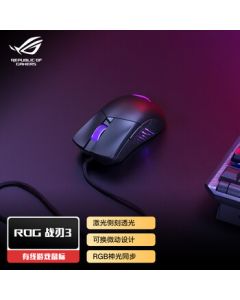 [Live Exclusive] ROG Keris Wired Edition Lightweight Mouse - Black Myth: Wukong Wired Gaming Mouse with Soft Paracord Cable, RGB Lighting, Hot-Swap Switches, 19000 DPI