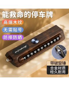 Digalun Temporary Parking Car Move Phone Number Plate Wooden Car Interior Decor Mobile Phone Holder Safety Hammer Window Breaker