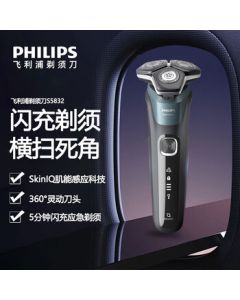 PHILIPS Electric Shaver, New Black Hive 5 Series Flagship Model, Triple Blade with Smart Power Adaptation S5832