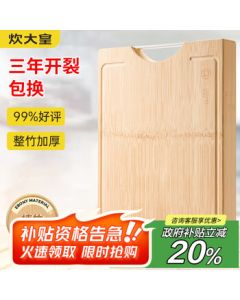 Cooker King Natural Whole Bamboo Cutting Board 3cm Thick with Measurement Marks, Hanging Design, Home Use Chopping Board for Vegetables, Meat, and Dough 38*28