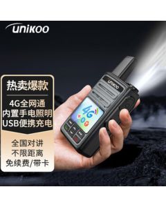 UNIKOO Walkie Talkie Nationwide Unlimited Range Dual-Mode 4G Radio 5000KM Public Network Card Insertion for Hotels, Construction Sites, Outdoor Professional Wireless Handset NET Celestial Edition