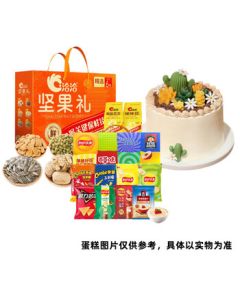 Qiaqia Birthday Greeting Gift Set B