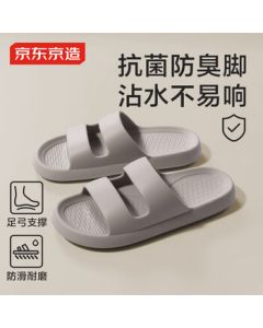 Jingdong Homemade [4cm Thick Sole] Outdoor Slippers EVA Anti-Odor Double Strap Sandals for Men Grey Size 42-43