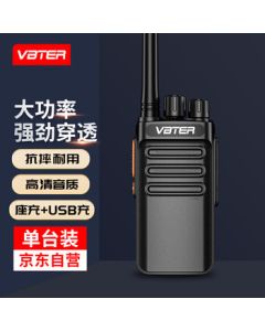 Weibote WBT-V8 Extended Range Walkie Talkie, Professional High-Power Long-Distance USB Portable Direct Charging Business & Civilian Two-Way Radio