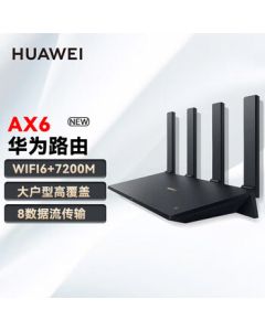 HUAWEI Router AX6 New Black Wi-Fi6+ 7200Mbps Gigabit Router/Wireless Router/Wi-Fi Wall Penetration King/High-Speed Whole-Home Coverage for Large Spaces