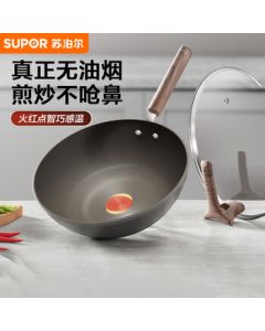 Supor Wok, Non-Stick Frying Pan with Less Smoke, 32cm Stir-Fry Pan, Compatible with Induction Cookers EC32AHP01