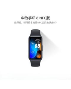 Huawei Band 8 NFC Edition Smart Band with NFC Function, Electronic Access Control, Quick Payment, Bus & Subway Access, Phantom Night Black, Unisex