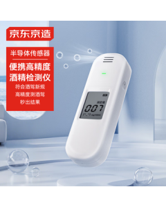 JingDong JingZao Detective Alcohol Tester - High Precision Breathalyzer for Home and Car Use, Sensitive and Accurate Drunk Driving Detection Device