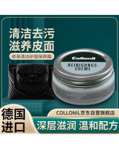 Collonil Luxury Bag Cleaner & Leather Care - Stain Remover and Conditioner for Leather Bags, Furniture, and Apparel
