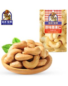 Rushui Original Flavor Cashew Nuts 125g/Bag Vietnamese Style Large W240 Roasted Nuts Healthy Light Snack