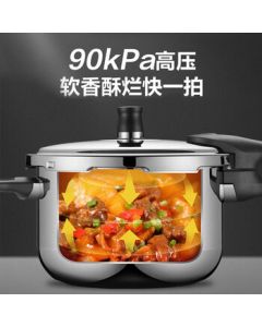 SUPOR Good Helper Stainless Steel Pressure Cooker 304 High-Pressure Pot 5.2L, Thickened Multi-Purpose Universal Pot YW223JA1