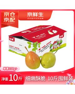 Jingxiansheng Red Fragrant Crisp Pear, Net Weight 10 Jin (Approx. 5kg), Single Fruit 100g+, Fresh Seasonal Fruit, Mid-Autumn Festival Gift Box