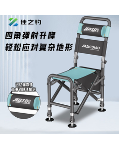 Jiazhi Fishing New Model Fishing Chair Multi-functional Knight Chair Foldable Fishing - Bare Chair + Aluminum Alloy Three-Piece Set + Bait Tray