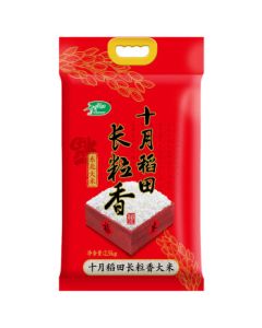 October Fields (SHIYUEDAOTIAN) Long Grain Fragrant Rice, Northeast China Rice, 2.5kg