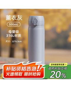 Fuguang Student Thermos Cup 316L Stainless Steel Water Bottle for Men and Women, Minimalist Insulated Cup with Portable Direct-Drink Design for Kids