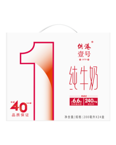 Gonggang No.1 Pure Milk 200ml*24 Boxes Student & Children Milk Mid-Autumn Festival Gift Box