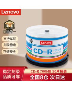 Lenovo CD-R Disc/Recording Disc 52X 700MB Office Series Spindle 50-Pack Blank CD