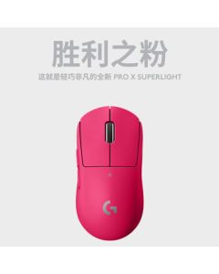Logitech GPW 2 Wireless Gaming Mouse - Lightweight Ergonomic Mechanical Charging Dual-Mode Mouse for Esports, GPW 2 Pink - Perfect Gift for Boyfriend