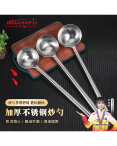 Jin Wanfu Chef's Large Long-Handle Cooking Spoon for Restaurants and Cafeterias, 3-Ounce Steel Handle Serving Spoon and Spatula