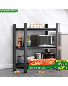 Jiabang Shou Kitchen Storage Shelf Floor Standing Multi-layer Microwave Oven Organizer Rack Multi-functional Oven Pot Stand Storage Cabinet 3-Tier