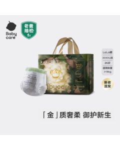 babycare Camellia Gold Training Pants XXXXL 26pcs (>19kg) Ultra-Thin Breathable Baby Diapers *4 packs