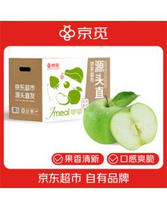 Jingmi Shanxi Green Apples, Net Weight 1.5kg, Selected Single Fruit 130g+, Fresh Fruit Whole Box Free Shipping, Direct from Source