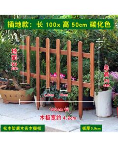 Perfect Time Garden and Vegetable Garden Anti-Corrosion Wood Fence Guardrail Railing Small Fence Barrier Carbon 100*50*70 Board Thickness 9