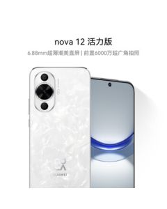 HUAWEI nova 12 Lite 6.88mm Ultra-Thin Stylish Straight Screen, 60MP Ultra-Wide Front Camera, 256GB Glacier White, HarmonyOS Smartphone