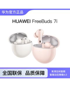 HUAWEI 7i [New Product Pre-order] FreeBuds 7i True Wireless Bluetooth Noise-Canceling Earbuds, Intelligent Dynamic Noise Cancellation 4.0/Clear Call HarmonyOS Smart Assistant, Dark Space Gray