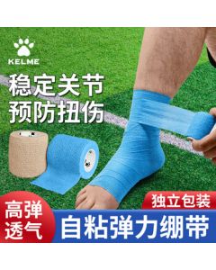 KELME Self-Adhesive Elastic Bandage Sports Compression Wrap Training Tape for Pets, Football Ankle Support, Basketball Finger Protection